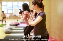 初入门瑜伽教练培训该怎么练习？
