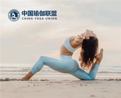 练习瑜伽教练体式易进的误区，你中招几个？